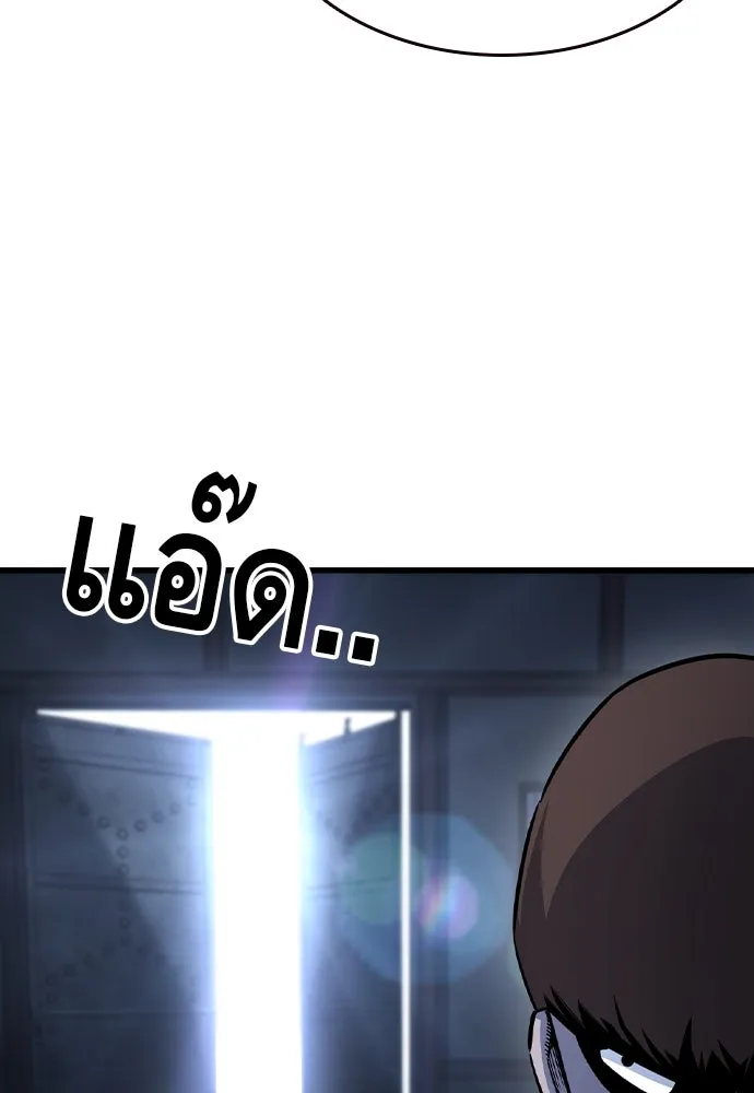 King Game ตอนที่ 105 ลืมไปพักใหญ่ รูปที่ 158