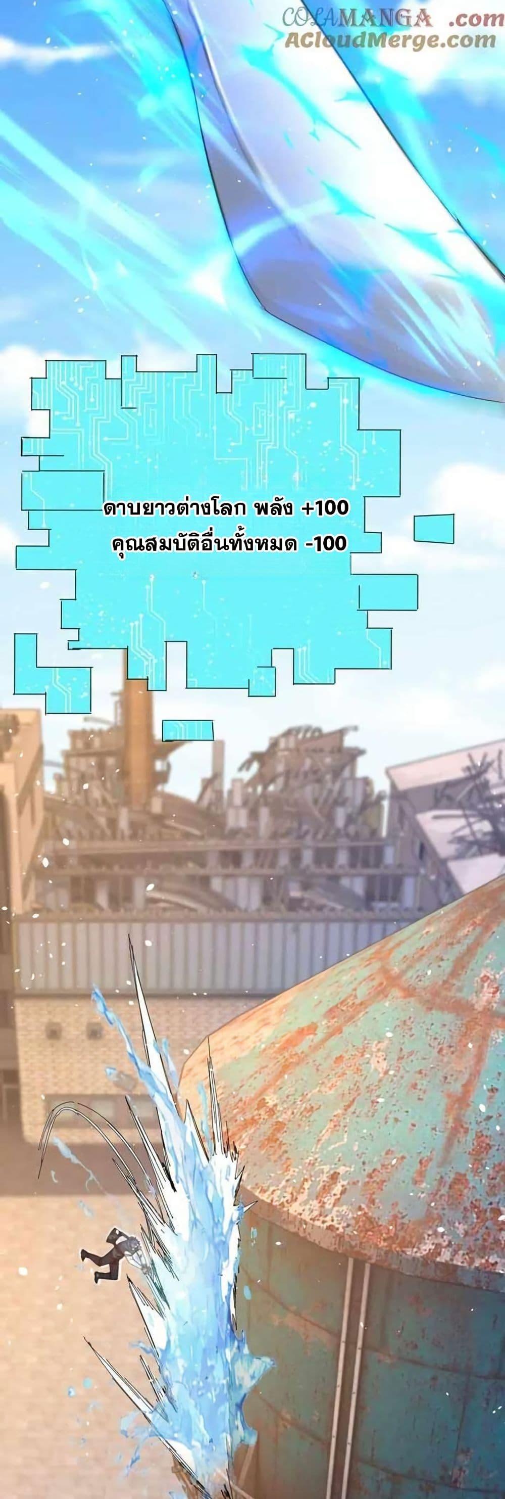 Manga-lc-com อ่านมังงะ อ่านการ์ตูน ออนไลน์ ฟรี Aiming for Maximal Level in a Post-Apocalyptic World ตอนที่ 1 2 3 4 5 6 7 8 9 10 11 12 13 14 ฟรี ไม่มีโฆษณา Manga-lc - อ่าน มังงะ อ่าน การ์ตูน ออนไลน์ อ่านมังงะ ฟรี