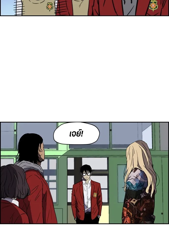 ปั่นสู้ฝันbrWind Breaker ตอนที่ 6 รูปที่ 20