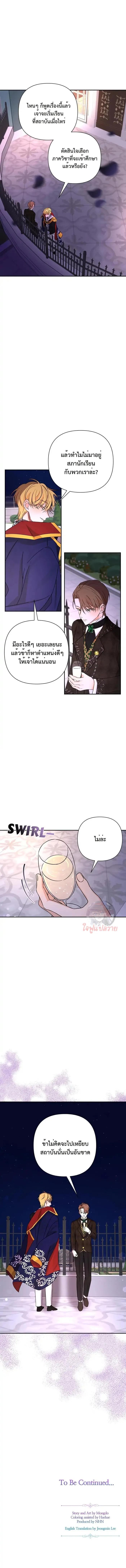 Manga-lc-com อ่านมังงะ อ่านการ์ตูน ออนไลน์ ฟรี Stuck in My Sister’s Dating Sim ตอนที่ 1 2 3 4 5 6 7 8 9 10 11 12 13 14 ฟรี ไม่มีโฆษณา Manga-lc - อ่าน มังงะ อ่าน การ์ตูน ออนไลน์ อ่านมังงะ ฟรี