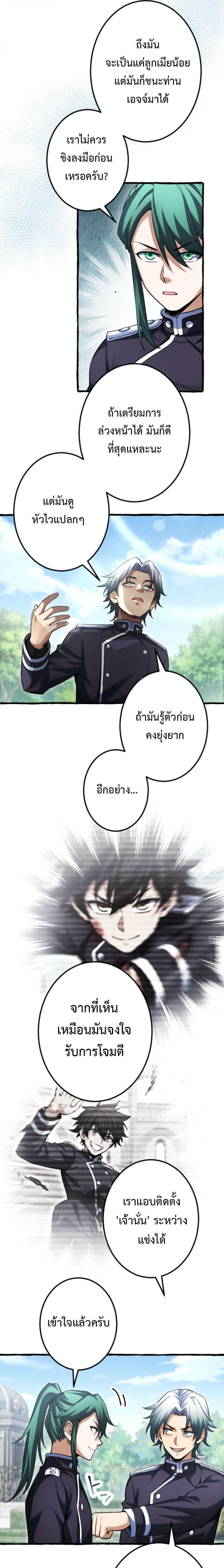 Manga-lc-com อ่านมังงะ อ่านการ์ตูน ออนไลน์ ฟรี Return of the First Patriarch The Strongest Reincarnates into His Descendant 1000 Years Later ตอนที่ 1 2 3 4 5 6 7 8 9 10 11 12 13 14 ฟรี ไม่มีโฆษณา Manga-lc - อ่าน มังงะ อ่าน การ์ตูน ออนไลน์ อ่านมังงะ ฟรี