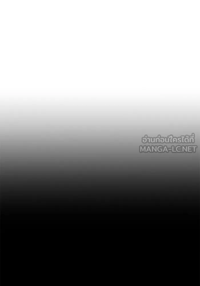 โชคชะตานำพารัก ตอนที่ 69 อย่างนี้..นี่เอง รูปที่ 9