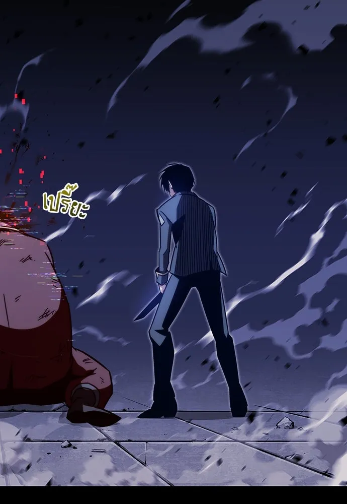 ชำแหละอะคาเดมีด้วยมีดแล่ปลา ตอนที่ 3 การสอบแบ่งระดับ (2) รูปที่ 65