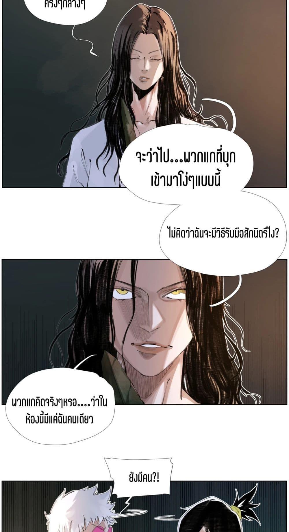 Manga-lc-com อ่านมังงะ อ่านการ์ตูน ออนไลน์ ฟรี Nine Methods of Ascending the Clouds First Ranked Immortal ตอนที่ 1 2 3 4 5 6 7 8 9 10 11 12 13 14 ฟรี ไม่มีโฆษณา Manga-lc - อ่าน มังงะ อ่าน การ์ตูน ออนไลน์ อ่านมังงะ ฟรี