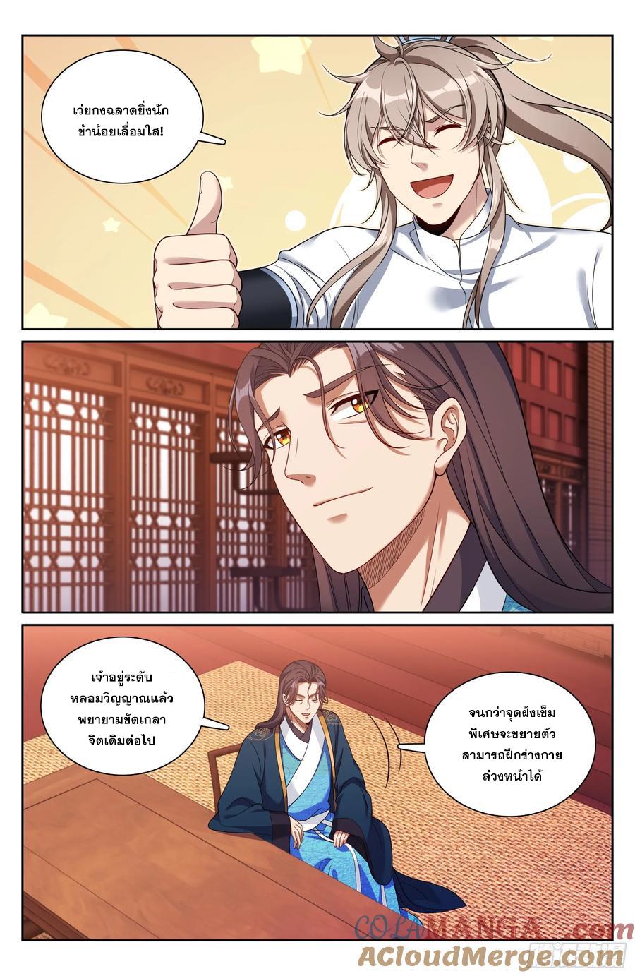 Manga-lc-com อ่านมังงะ อ่านการ์ตูน ออนไลน์ ฟรี Nightwatcher ตอนที่ 1 2 3 4 5 6 7 8 9 10 11 12 13 14 ฟรี ไม่มีโฆษณา Manga-lc - อ่าน มังงะ อ่าน การ์ตูน ออนไลน์ อ่านมังงะ ฟรี