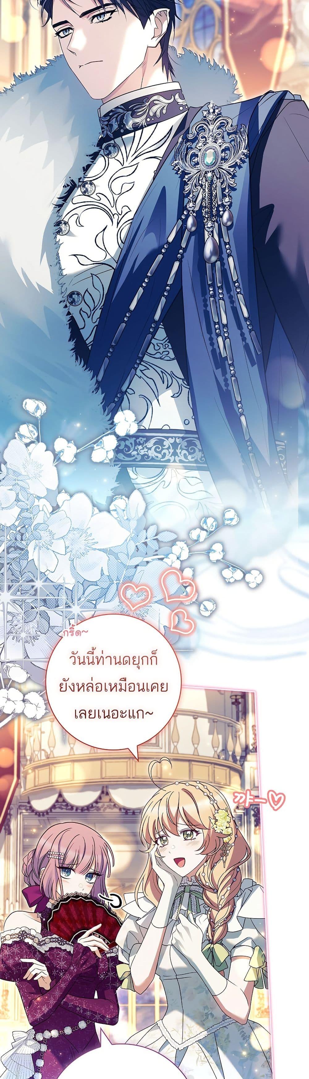 Manga-lc-com อ่านมังงะ อ่านการ์ตูน ออนไลน์ ฟรี Honey, Why Can’t We Get a Divorce ตอนที่ 1 2 3 4 5 6 7 8 9 10 11 12 13 14 ฟรี ไม่มีโฆษณา Manga-lc - อ่าน มังงะ อ่าน การ์ตูน ออนไลน์ อ่านมังงะ ฟรี