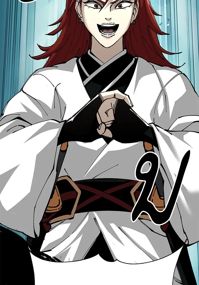 คุณปู่จอมยุทธกับหลานสาวสุดแกร่ง ตอนที่ 80 รูปที่ 121