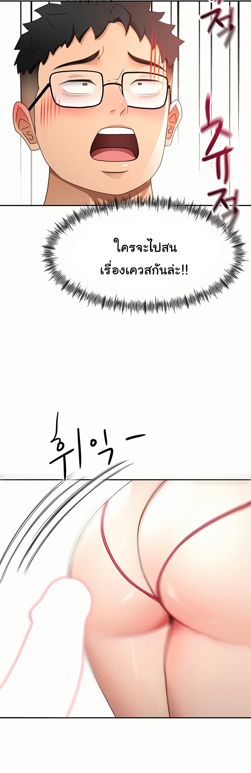 Doujin-Lc- อ่าน โดจิน มังฮวา เกาหลี ญี่ปุ่น จีน แปลไทย Rooftop Sex King ตอนที่ 1 2 3 4 5 6 7 8 9 10 11 12 13 14 ฟรี ไม่มีโฆษณา อ่าน โดจิน Manhwa เกาหลี ญี่ปุ่น จีน เรามีครบ คัดมาให้เน้นๆ โดจิน 18+ รับประกันความฟินโดย  Doujin Lc