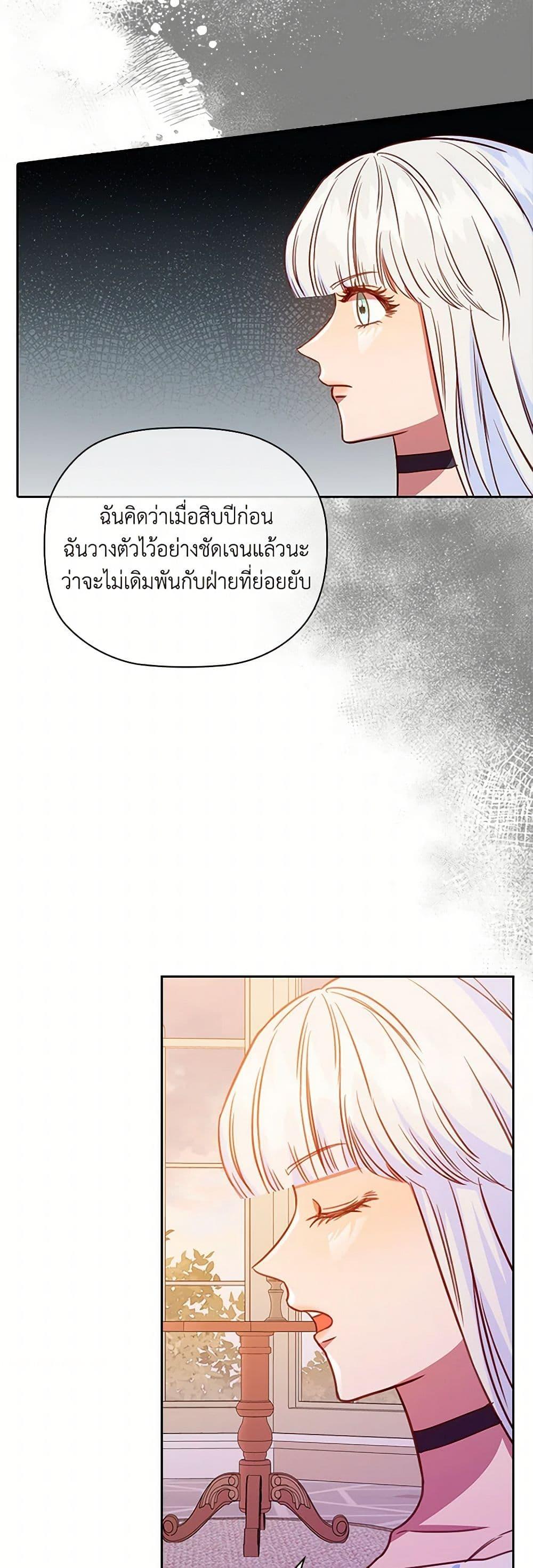 Manga-lc-com อ่านมังงะ อ่านการ์ตูน ออนไลน์ ฟรี An Extra In The Family Is The First To Be Abandoned ตอนที่ 1 2 3 4 5 6 7 8 9 10 11 12 13 14 ฟรี ไม่มีโฆษณา Manga-lc - อ่าน มังงะ อ่าน การ์ตูน ออนไลน์ อ่านมังงะ ฟรี