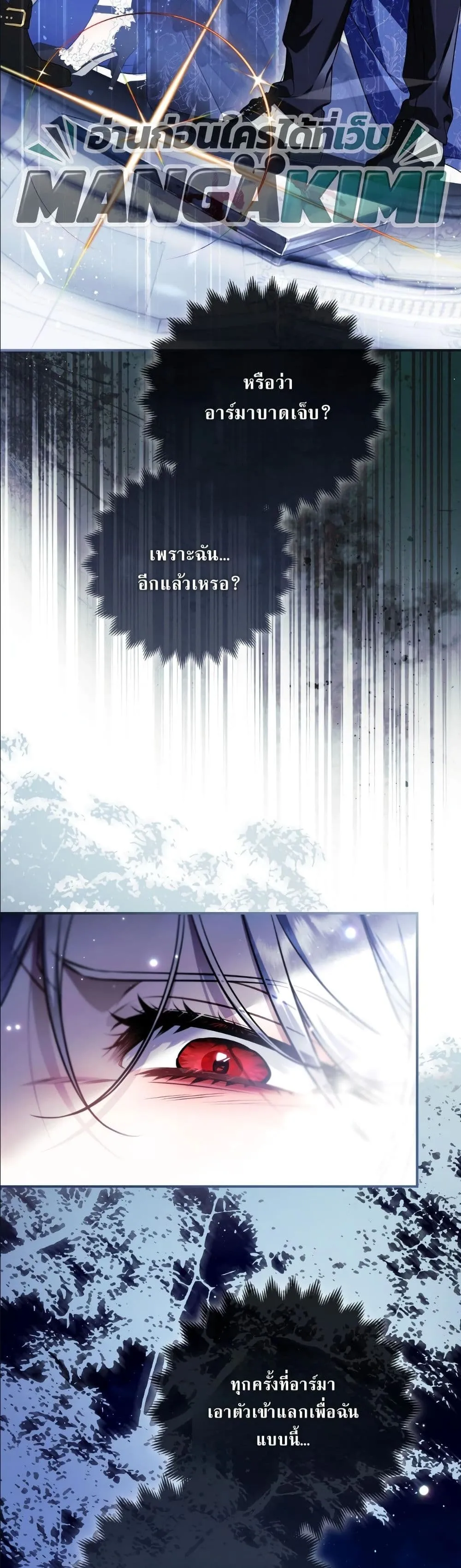 Manga-lc-com อ่านมังงะ อ่านการ์ตูน ออนไลน์ ฟรี The Baddest Villainess Is Back ตอนที่ 1 2 3 4 5 6 7 8 9 10 11 12 13 14 ฟรี ไม่มีโฆษณา Manga-lc - อ่าน มังงะ อ่าน การ์ตูน ออนไลน์ อ่านมังงะ ฟรี