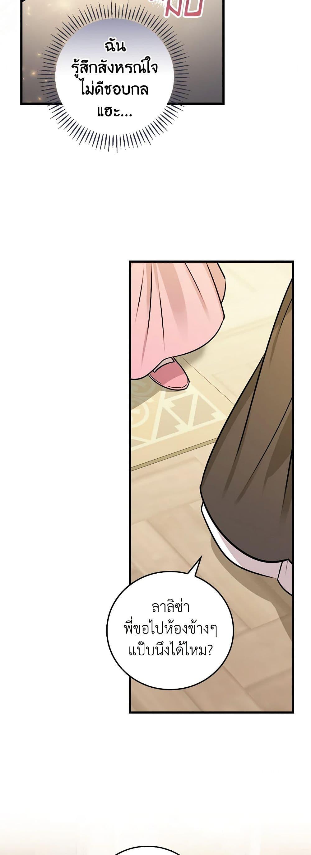 Manga-lc-com อ่านมังงะ อ่านการ์ตูน ออนไลน์ ฟรี The Perfect Plan for a Fairy-Tale Ending ตอนที่ 1 2 3 4 5 6 7 8 9 10 11 12 13 14 ฟรี ไม่มีโฆษณา Manga-lc - อ่าน มังงะ อ่าน การ์ตูน ออนไลน์ อ่านมังงะ ฟรี