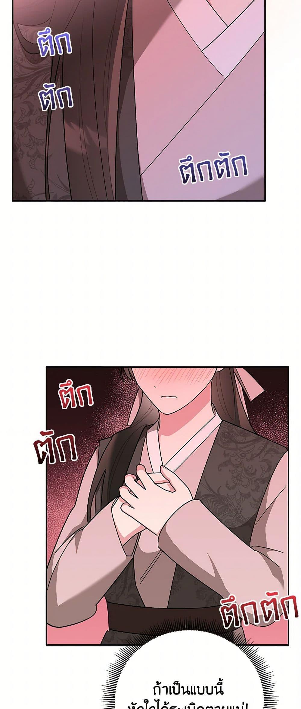 Manga-lc-com อ่านมังงะ อ่านการ์ตูน ออนไลน์ ฟรี Precious Daughter of the Greatest Martial Arts Villain ตอนที่ 1 2 3 4 5 6 7 8 9 10 11 12 13 14 ฟรี ไม่มีโฆษณา Manga-lc - อ่าน มังงะ อ่าน การ์ตูน ออนไลน์ อ่านมังงะ ฟรี