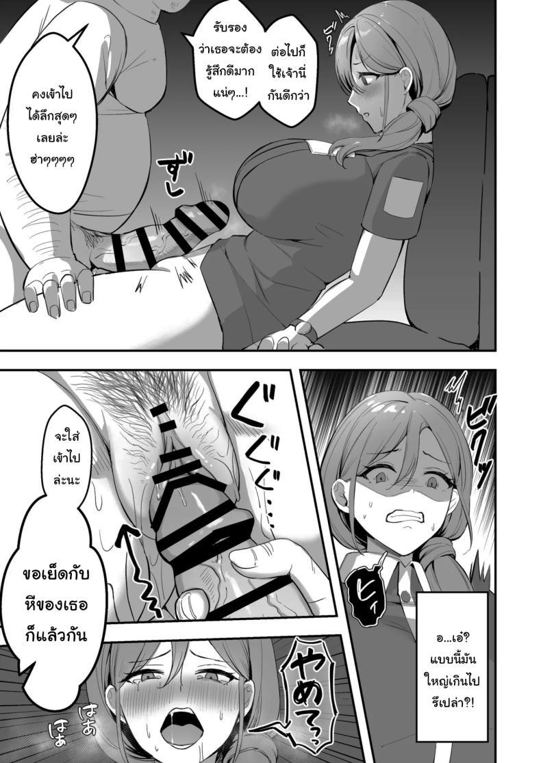 Doujin-Lc- อ่าน โดจิน มังฮวา เกาหลี ญี่ปุ่น จีน แปลไทย ขอยืมห้องน้ำได้ไหมคะ (Marumai) ตอนที่ 1 2 3 4 5 6 7 8 9 10 11 12 13 14 ฟรี ไม่มีโฆษณา อ่าน โดจิน Manhwa เกาหลี ญี่ปุ่น จีน เรามีครบ คัดมาให้เน้นๆ โดจิน 18+ รับประกันความฟินโดย  Doujin Lc