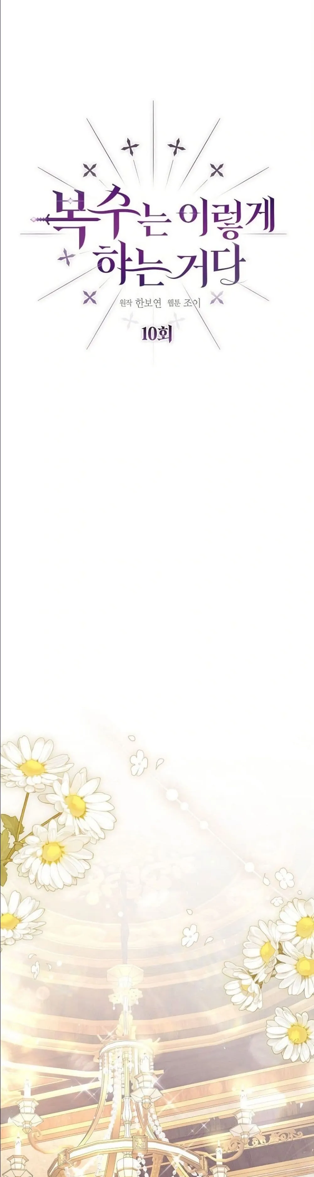 Manga-lc-com อ่านมังงะ อ่านการ์ตูน ออนไลน์ ฟรี This Is What Revenge Looks Like ตอนที่ 1 2 3 4 5 6 7 8 9 10 11 12 13 14 ฟรี ไม่มีโฆษณา Manga-lc - อ่าน มังงะ อ่าน การ์ตูน ออนไลน์ อ่านมังงะ ฟรี