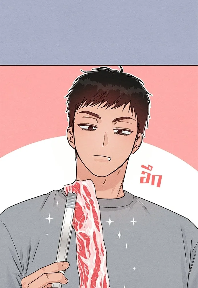 เป็นวัยรุ่นมันเหนื่อย ตอนที่ 116 รูปที่ 59