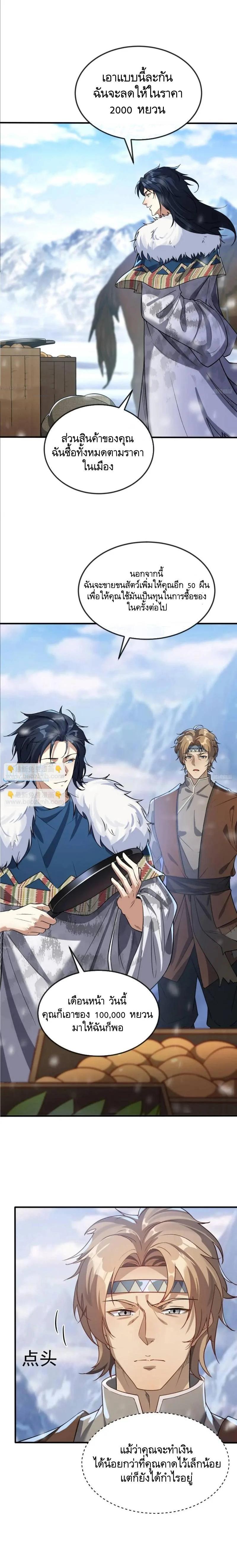 Manga-lc-com อ่านมังงะ อ่านการ์ตูน ออนไลน์ ฟรี The First Order ตอนที่ 1 2 3 4 5 6 7 8 9 10 11 12 13 14 ฟรี ไม่มีโฆษณา Manga-lc - อ่าน มังงะ อ่าน การ์ตูน ออนไลน์ อ่านมังงะ ฟรี