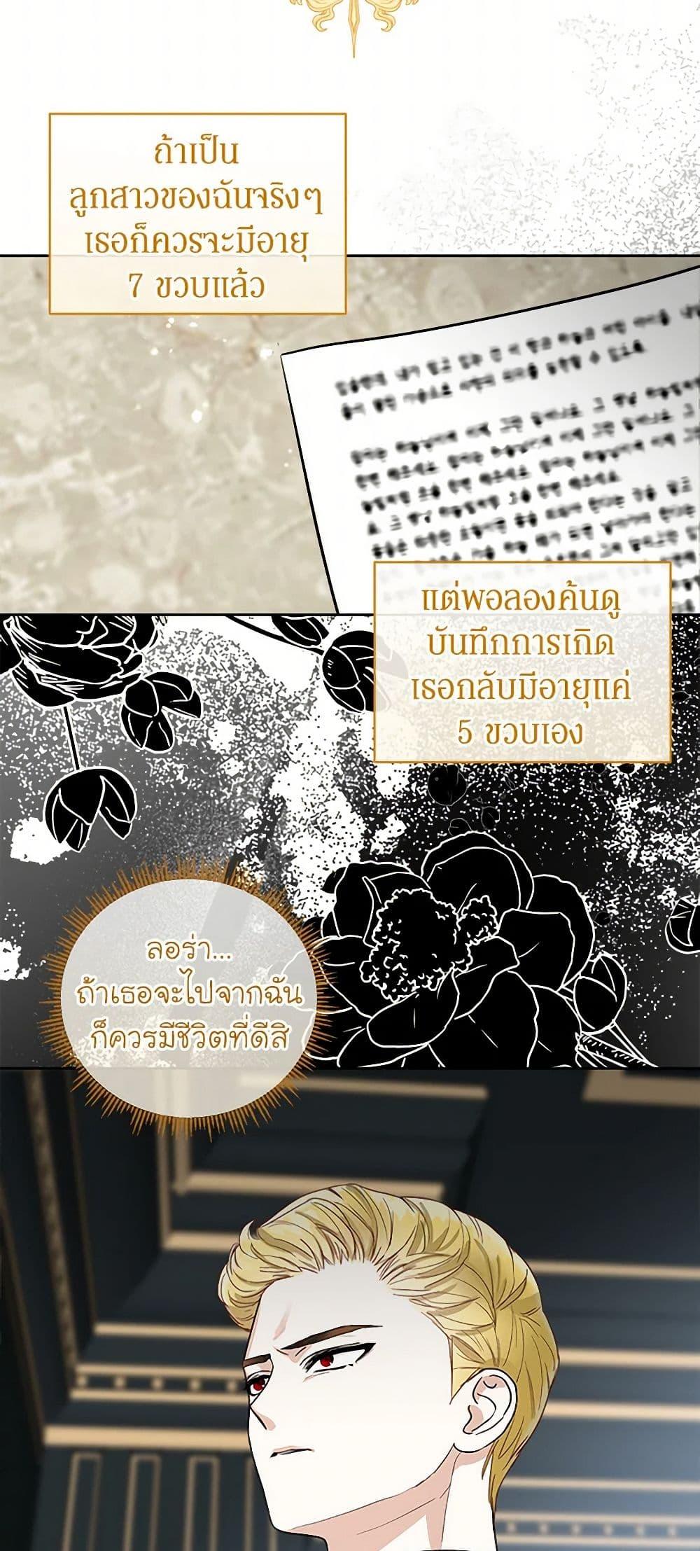 Manga-lc-com อ่านมังงะ อ่านการ์ตูน ออนไลน์ ฟรี I’ll Protect You, Daddy! ตอนที่ 1 2 3 4 5 6 7 8 9 10 11 12 13 14 ฟรี ไม่มีโฆษณา Manga-lc - อ่าน มังงะ อ่าน การ์ตูน ออนไลน์ อ่านมังงะ ฟรี