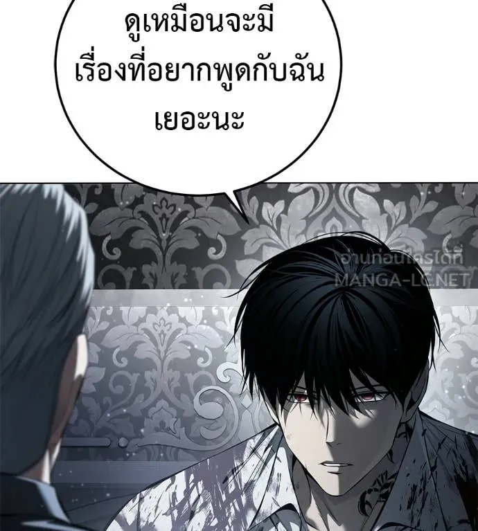 มัจจุราชชุดแดง ตอนที่ 47 รูปที่ 186