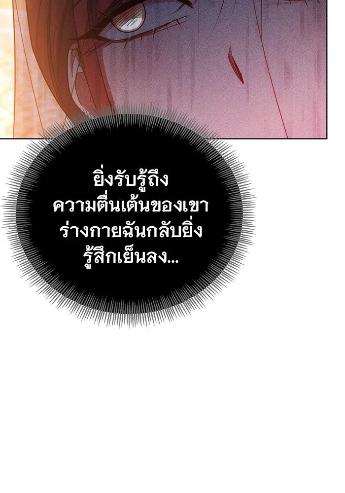 เหตุผลที่ฉันนอกใจ ตอนที่ 46 รูปที่ 31
