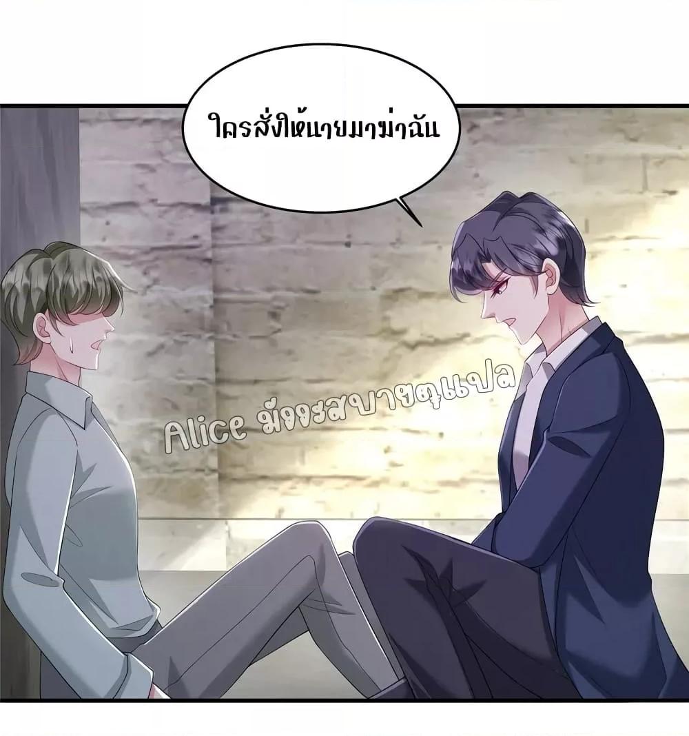 Manga-lc-com อ่านมังงะ อ่านการ์ตูน ออนไลน์ ฟรี PamperingtheP ตอนที่ 1 2 3 4 5 6 7 8 9 10 11 12 13 14 ฟรี ไม่มีโฆษณา Manga-lc - อ่าน มังงะ อ่าน การ์ตูน ออนไลน์ อ่านมังงะ ฟรี