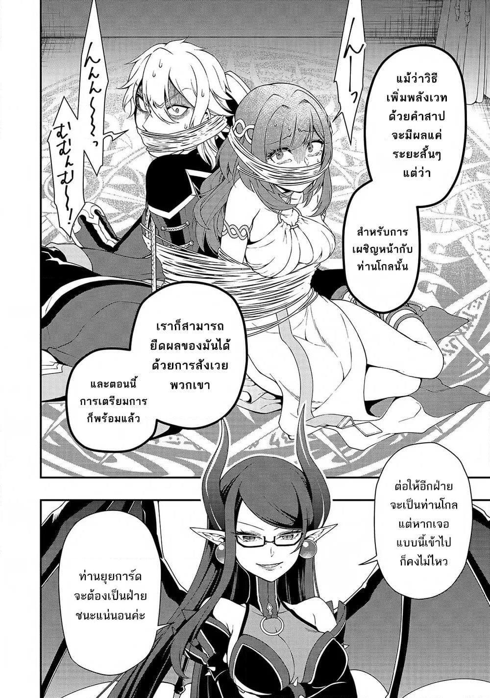 Manga-lc-com อ่านมังงะ อ่านการ์ตูน ออนไลน์ ฟรี Chillin Different World Life of the Ex-Brave Canditate was Cheat from Lv2 ตอนที่ 1 2 3 4 5 6 7 8 9 10 11 12 13 14 ฟรี ไม่มีโฆษณา Manga-lc - อ่าน มังงะ อ่าน การ์ตูน ออนไลน์ อ่านมังงะ ฟรี