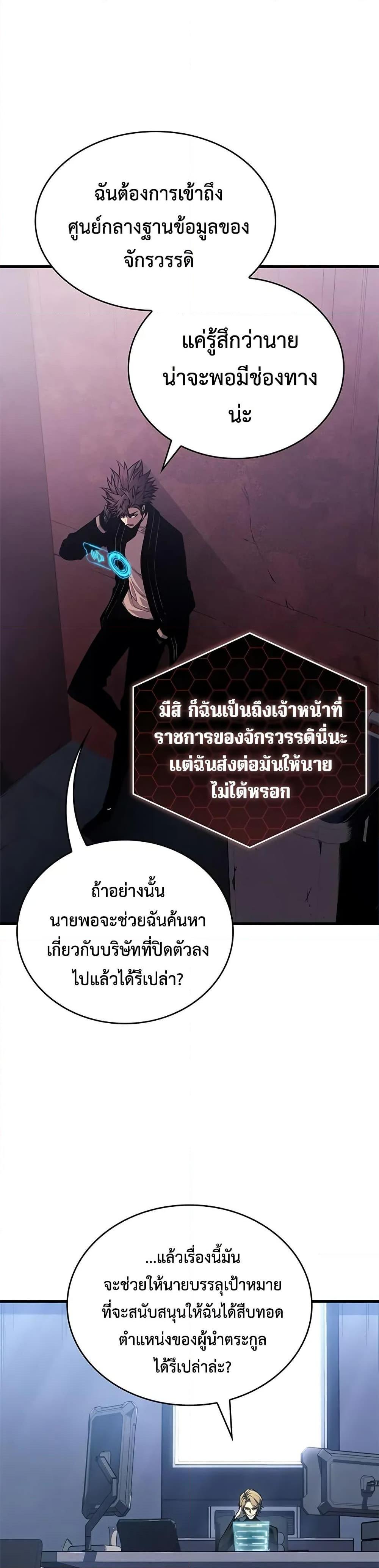 Manga-lc-com อ่านมังงะ อ่านการ์ตูน ออนไลน์ ฟรี Bad Bone Blood ตอนที่ 1 2 3 4 5 6 7 8 9 10 11 12 13 14 ฟรี ไม่มีโฆษณา Manga-lc - อ่าน มังงะ อ่าน การ์ตูน ออนไลน์ อ่านมังงะ ฟรี
