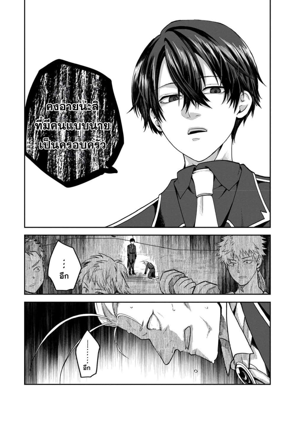 Manga-lc-com อ่านมังงะ อ่านการ์ตูน ออนไลน์ ฟรี Heimin Shusshin no Teikoku Shoukan, Munou na Kizoku Joukan wo Juurin shite Nariagaru ตอนที่ 1 2 3 4 5 6 7 8 9 10 11 12 13 14 ฟรี ไม่มีโฆษณา Manga-lc - อ่าน มังงะ อ่าน การ์ตูน ออนไลน์ อ่านมังงะ ฟรี