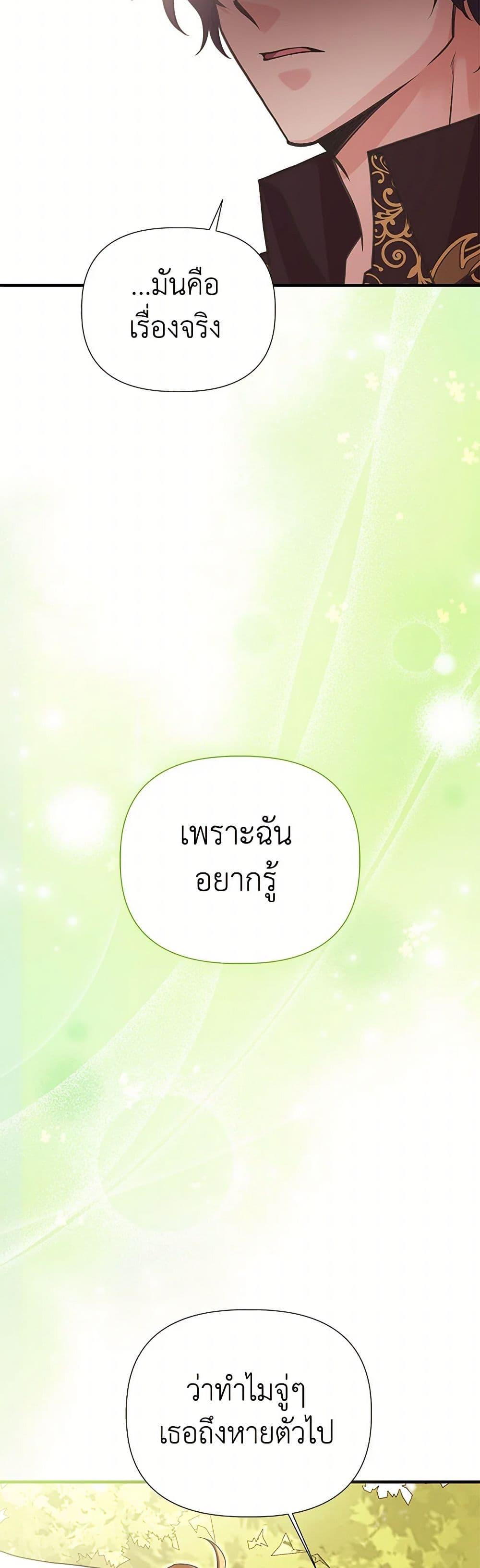 Manga-lc-com อ่านมังงะ อ่านการ์ตูน ออนไลน์ ฟรี My Sister Picked up the Male Lead ตอนที่ 1 2 3 4 5 6 7 8 9 10 11 12 13 14 ฟรี ไม่มีโฆษณา Manga-lc - อ่าน มังงะ อ่าน การ์ตูน ออนไลน์ อ่านมังงะ ฟรี