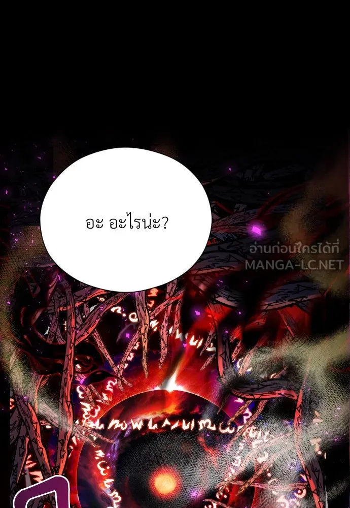 จักรพรรดิคลั่งรักที่เด็กกว่าฉันพันปี ตอนที่ 16 รูปที่ 60