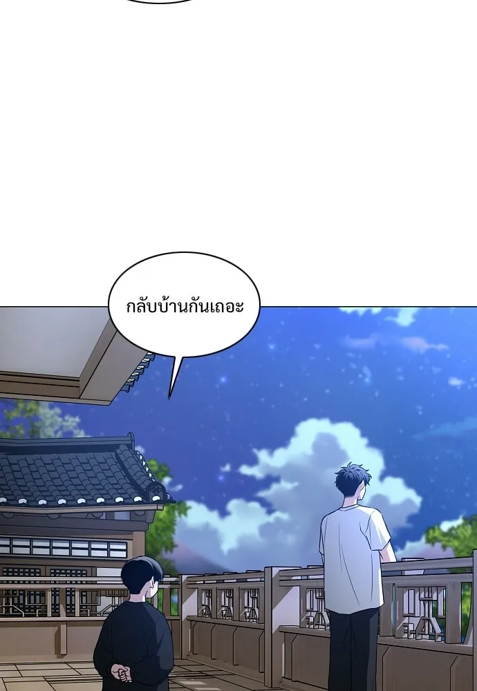 JAKDU ตอนที่ 88 รูปที่ 67