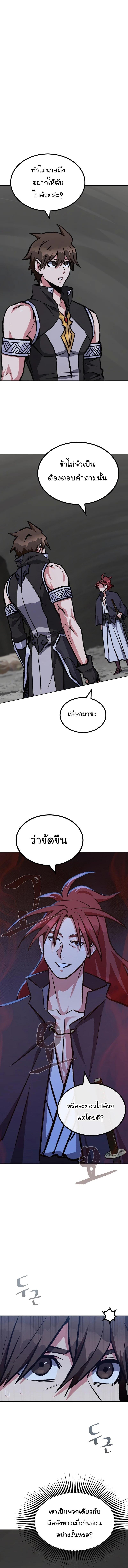 Manga-lc-com อ่านมังงะ อ่านการ์ตูน ออนไลน์ ฟรี Level 1 Player ตอนที่ 1 2 3 4 5 6 7 8 9 10 11 12 13 14 ฟรี ไม่มีโฆษณา Manga-lc - อ่าน มังงะ อ่าน การ์ตูน ออนไลน์ อ่านมังงะ ฟรี