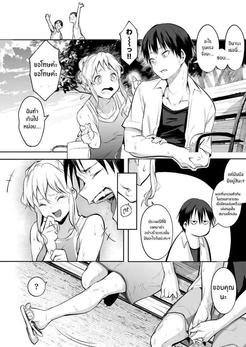 Doujin-Lc- อ่าน โดจิน มังฮวา เกาหลี ญี่ปุ่น จีน แปลไทย โอฮารามิซาม ตอนที่ 1 2 3 4 5 6 7 8 9 10 11 12 13 14 ฟรี ไม่มีโฆษณา อ่าน โดจิน Manhwa เกาหลี ญี่ปุ่น จีน เรามีครบ คัดมาให้เน้นๆ โดจิน 18+ รับประกันความฟินโดย  Doujin Lc