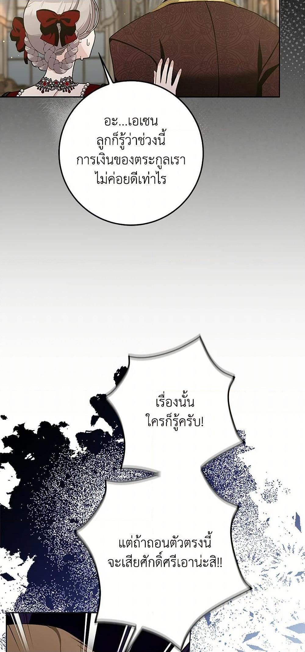 Manga-lc-com อ่านมังงะ อ่านการ์ตูน ออนไลน์ ฟรี Please Marry Me Again! ตอนที่ 1 2 3 4 5 6 7 8 9 10 11 12 13 14 ฟรี ไม่มีโฆษณา Manga-lc - อ่าน มังงะ อ่าน การ์ตูน ออนไลน์ อ่านมังงะ ฟรี