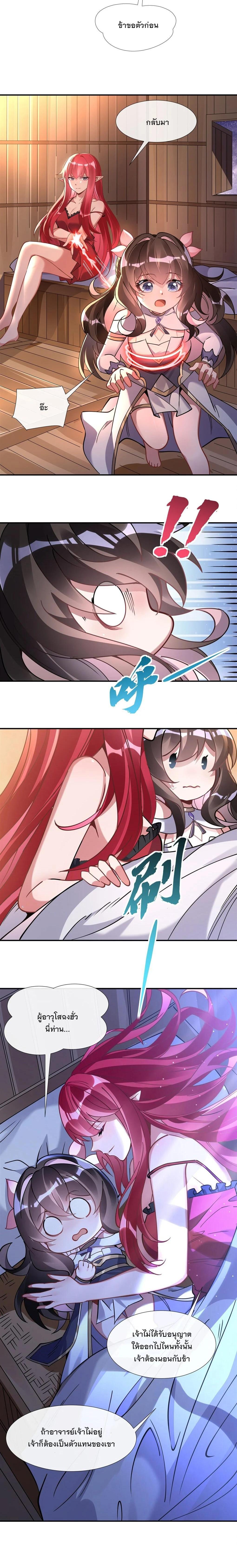 Manga-lc-com อ่านมังงะ อ่านการ์ตูน ออนไลน์ ฟรี My Female Disciples are all Future Masters of the Heavens ตอนที่ 1 2 3 4 5 6 7 8 9 10 11 12 13 14 ฟรี ไม่มีโฆษณา Manga-lc - อ่าน มังงะ อ่าน การ์ตูน ออนไลน์ อ่านมังงะ ฟรี