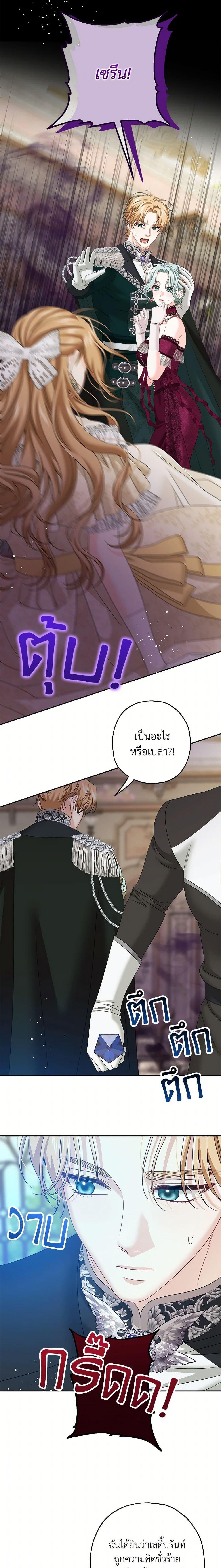 Manga-lc-com อ่านมังงะ อ่านการ์ตูน ออนไลน์ ฟรี Made Into the Main Character ตอนที่ 1 2 3 4 5 6 7 8 9 10 11 12 13 14 ฟรี ไม่มีโฆษณา Manga-lc - อ่าน มังงะ อ่าน การ์ตูน ออนไลน์ อ่านมังงะ ฟรี