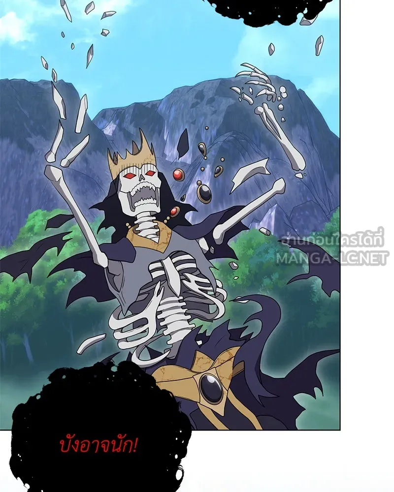 คนสวนโลกฮันเตอร์ ตอนที่ 12 รูปที่ 132