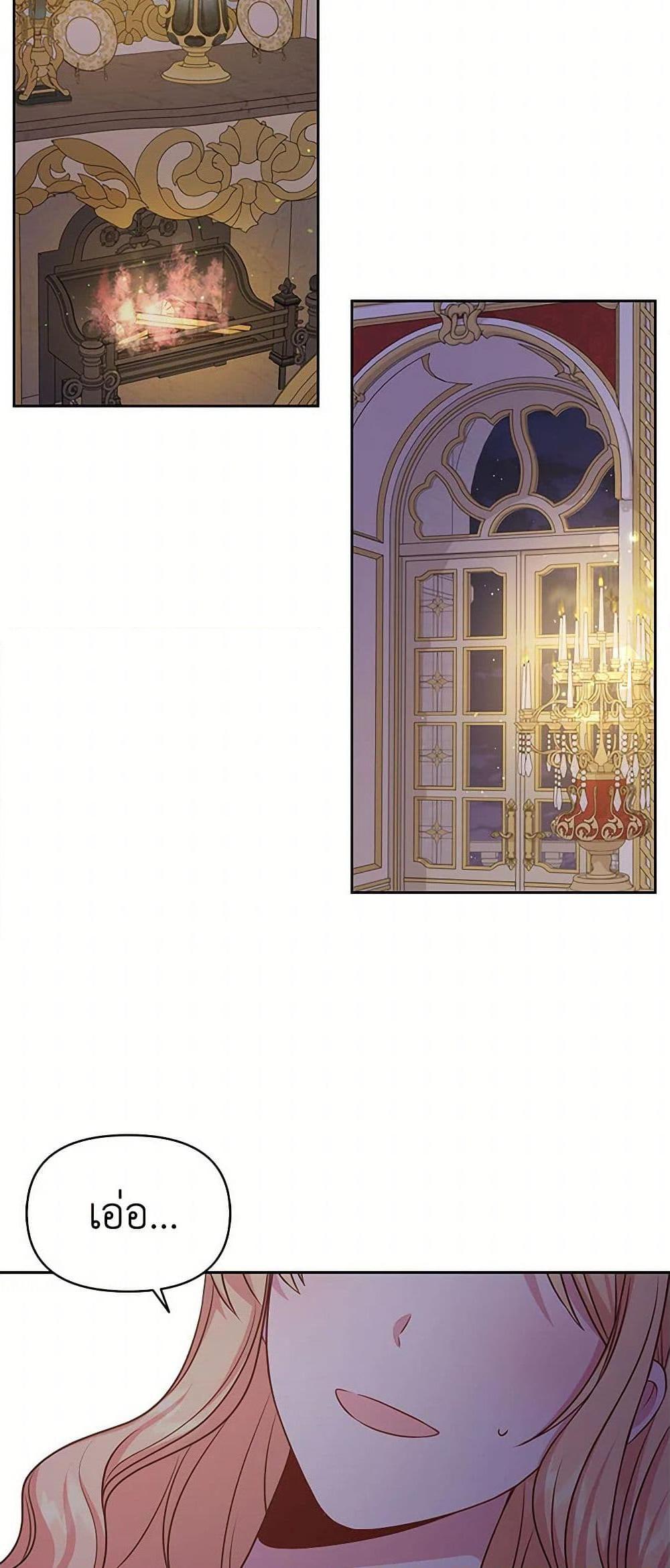 Manga-lc-com อ่านมังงะ อ่านการ์ตูน ออนไลน์ ฟรี My BFF is a Tyrant in Training ตอนที่ 1 2 3 4 5 6 7 8 9 10 11 12 13 14 ฟรี ไม่มีโฆษณา Manga-lc - อ่าน มังงะ อ่าน การ์ตูน ออนไลน์ อ่านมังงะ ฟรี