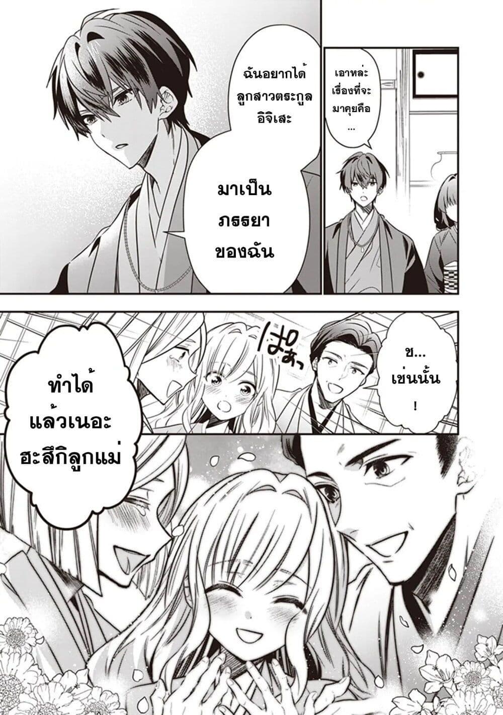 Manga-lc-com อ่านมังงะ อ่านการ์ตูน ออนไลน์ ฟรี Kekkaishi no Ichirinka ตอนที่ 1 2 3 4 5 6 7 8 9 10 11 12 13 14 ฟรี ไม่มีโฆษณา Manga-lc - อ่าน มังงะ อ่าน การ์ตูน ออนไลน์ อ่านมังงะ ฟรี