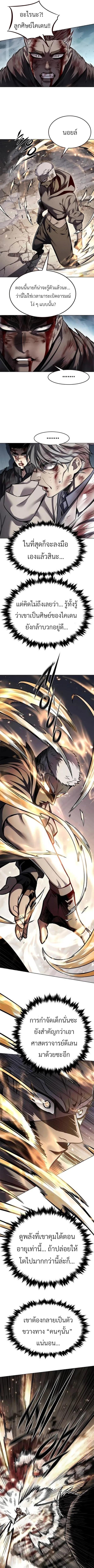 Manga-lc-com อ่านมังงะ อ่านการ์ตูน ออนไลน์ ฟรี Eleceed ตอนที่ 1 2 3 4 5 6 7 8 9 10 11 12 13 14 ฟรี ไม่มีโฆษณา Manga-lc - อ่าน มังงะ อ่าน การ์ตูน ออนไลน์ อ่านมังงะ ฟรี