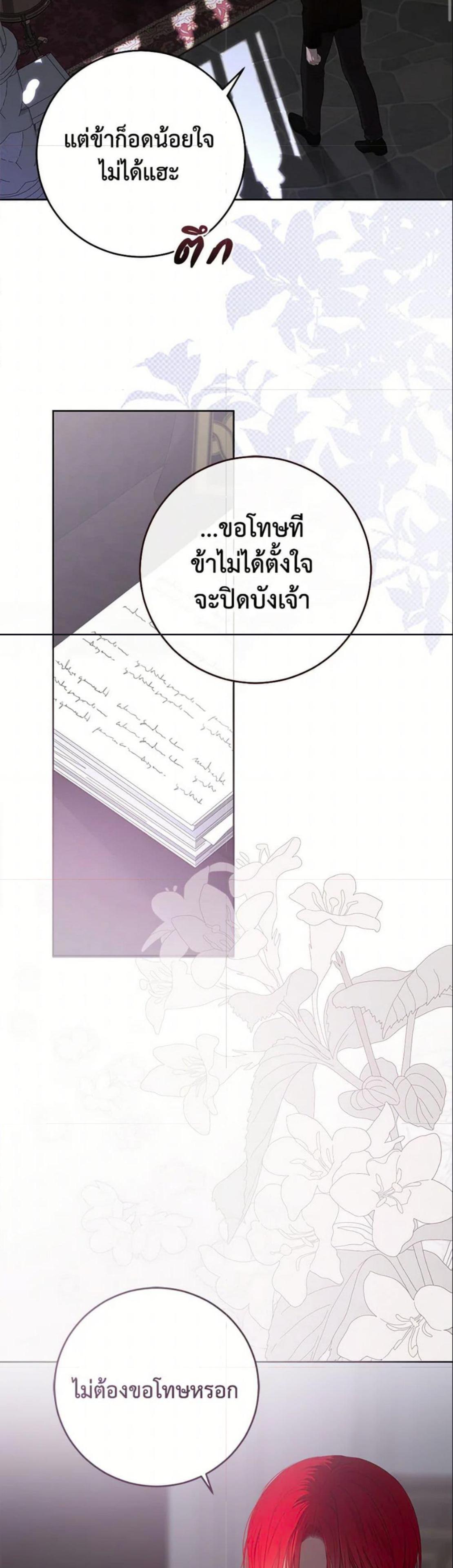 Manga-lc-com อ่านมังงะ อ่านการ์ตูน ออนไลน์ ฟรี I Fell into a Reverse Harem Game! ตอนที่ 1 2 3 4 5 6 7 8 9 10 11 12 13 14 ฟรี ไม่มีโฆษณา Manga-lc - อ่าน มังงะ อ่าน การ์ตูน ออนไลน์ อ่านมังงะ ฟรี