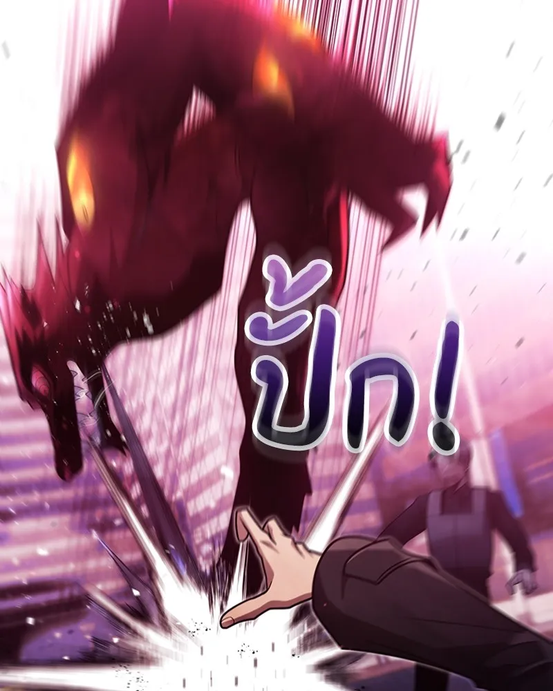 Clever Cleaning Life Of The Returned Genius Hunter ส_ดยอดฮ_นเตอร_สายคล_น ตอนที่ ตอนที่ 79 รูปที่ 46