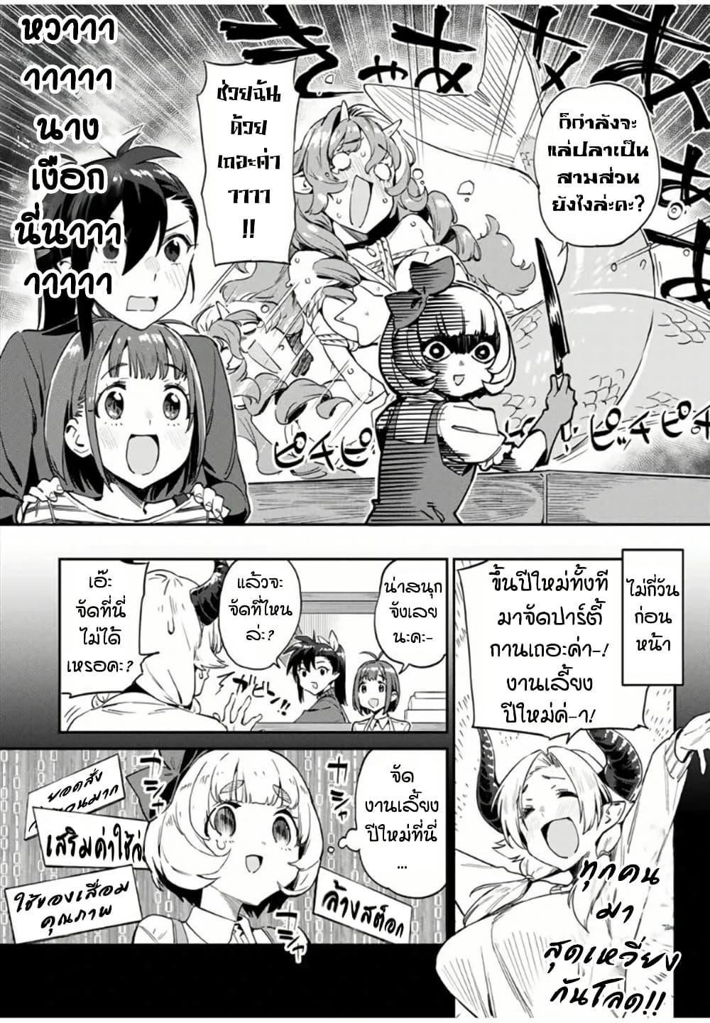 Manga-lc-com อ่านมังงะ อ่านการ์ตูน ออนไลน์ ฟรี Youkai Izakaya non Bere ke ตอนที่ 1 2 3 4 5 6 7 8 9 10 11 12 13 14 ฟรี ไม่มีโฆษณา Manga-lc - อ่าน มังงะ อ่าน การ์ตูน ออนไลน์ อ่านมังงะ ฟรี