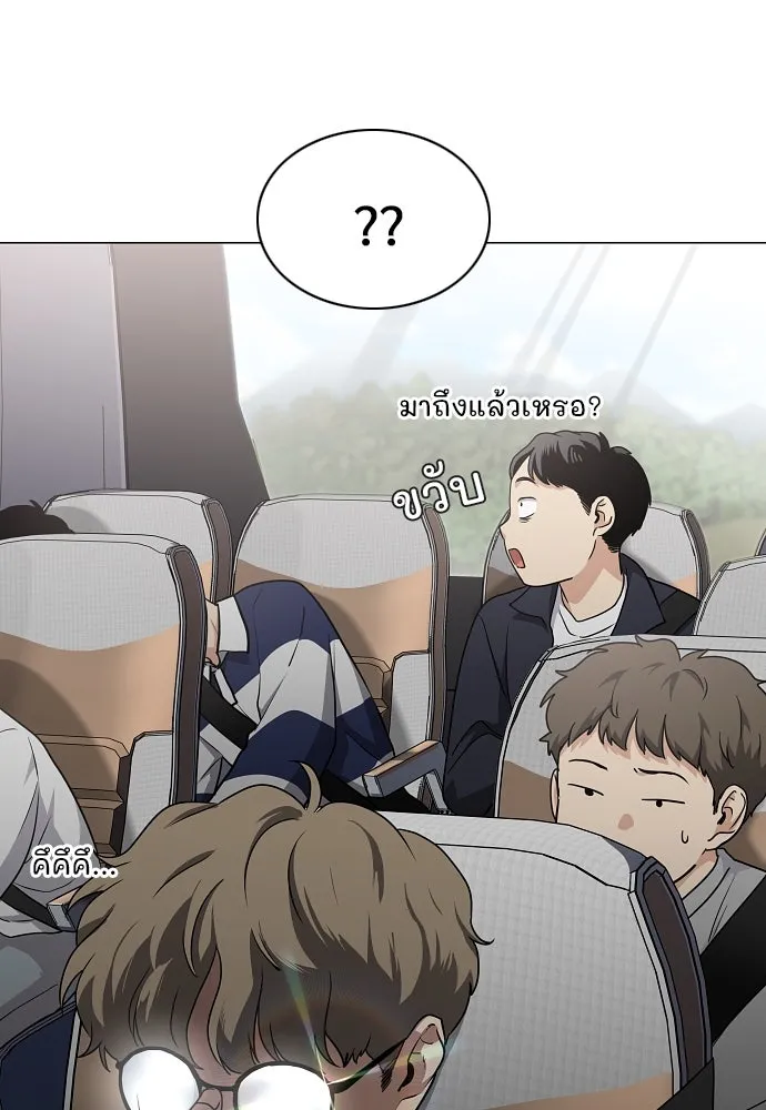 JAKDU ตอนที่ 39 รูปที่ 104