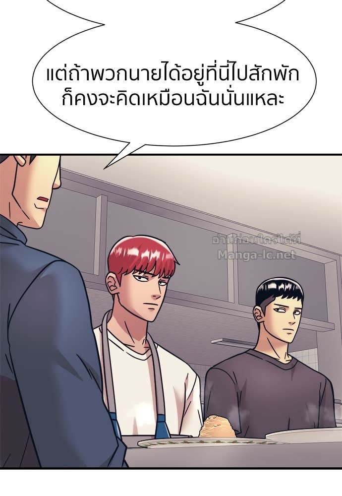 Doujin-Lc- อ่าน โดจิน มังฮวา เกาหลี ญี่ปุ่น จีน แปลไทย โคตรแกร่ง ตอนที่ 1 2 3 4 5 6 7 8 9 10 11 12 13 14 ฟรี ไม่มีโฆษณา อ่าน โดจิน Manhwa เกาหลี ญี่ปุ่น จีน เรามีครบ คัดมาให้เน้นๆ โดจิน 18+ รับประกันความฟินโดย Doujin Lc