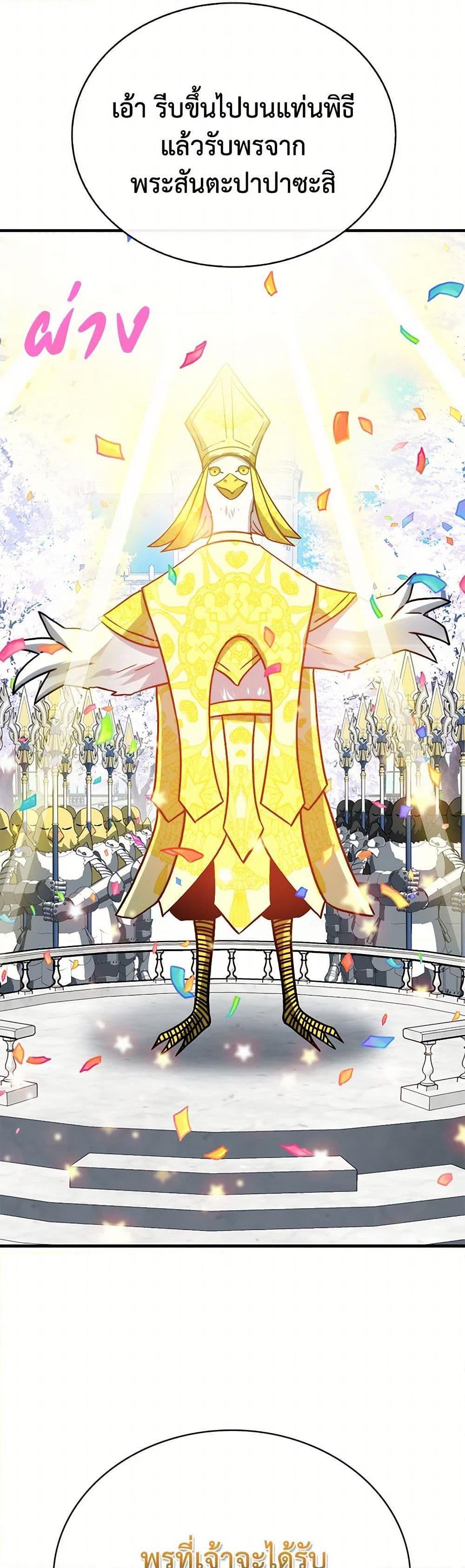 Manga-lc-com อ่านมังงะ อ่านการ์ตูน ออนไลน์ ฟรี SSS-Class Gacha Hunter ตอนที่ 1 2 3 4 5 6 7 8 9 10 11 12 13 14 ฟรี ไม่มีโฆษณา Manga-lc - อ่าน มังงะ อ่าน การ์ตูน ออนไลน์ อ่านมังงะ ฟรี