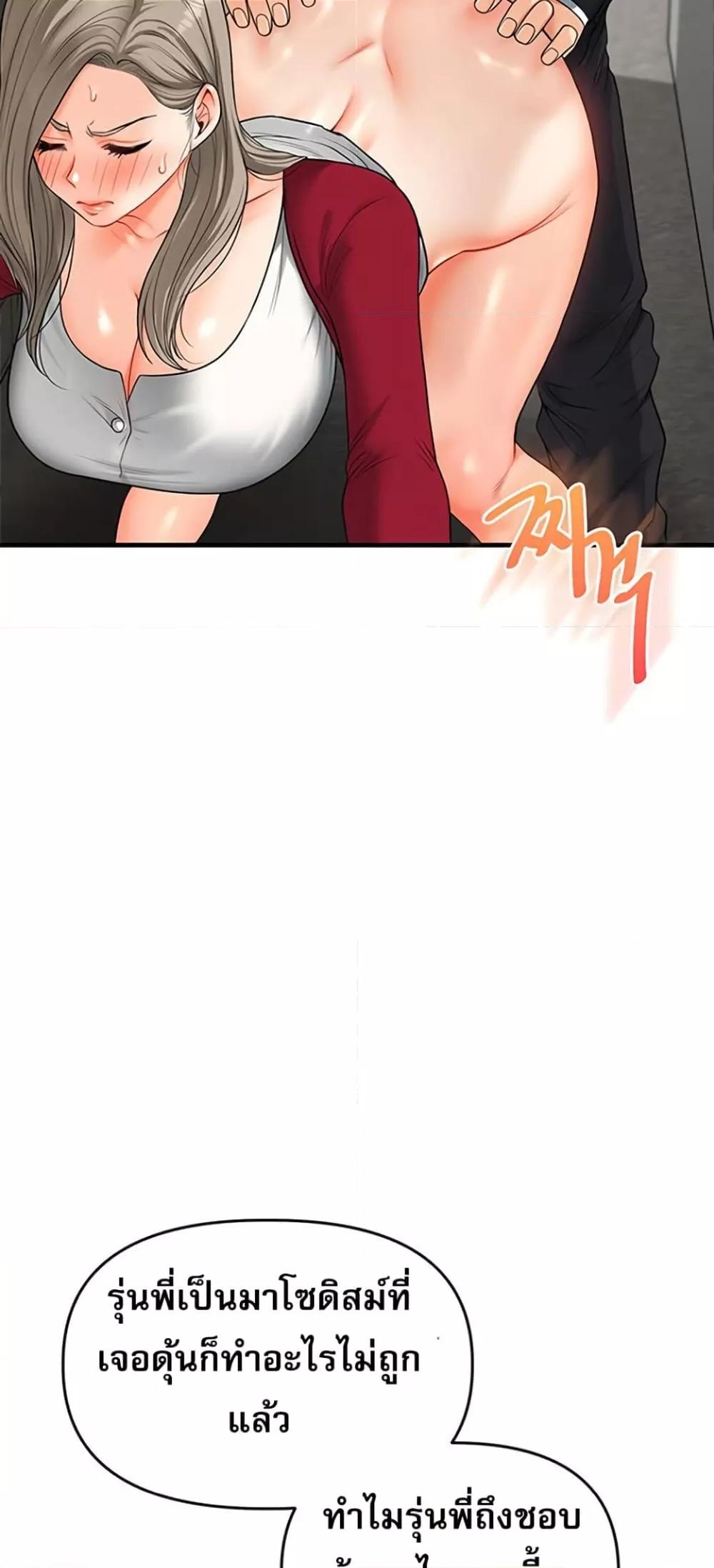 Doujin-Lc- อ่าน โดจิน มังฮวา เกาหลี ญี่ปุ่น จีน แปลไทย Relationship Reversal ตอนที่ 1 2 3 4 5 6 7 8 9 10 11 12 13 14 ฟรี ไม่มีโฆษณา อ่าน โดจิน Manhwa เกาหลี ญี่ปุ่น จีน เรามีครบ คัดมาให้เน้นๆ โดจิน 18+ รับประกันความฟินโดย  Doujin Lc