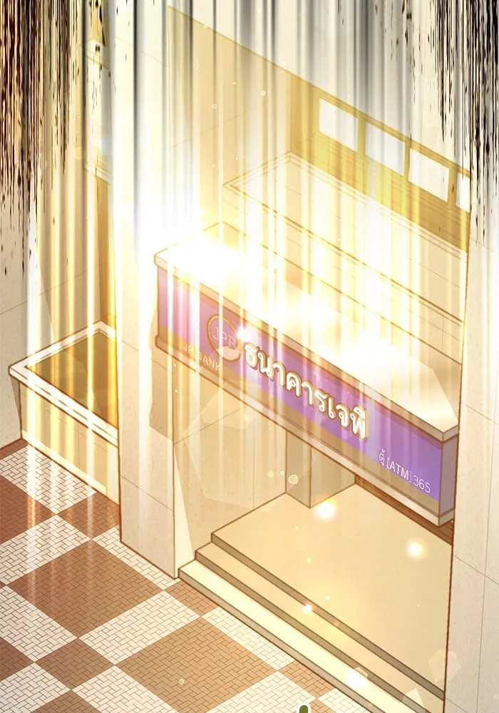 My S-Class Hunters ตอนที่ 142 หนีไปแล้วครับ (2) รูปที่ 100