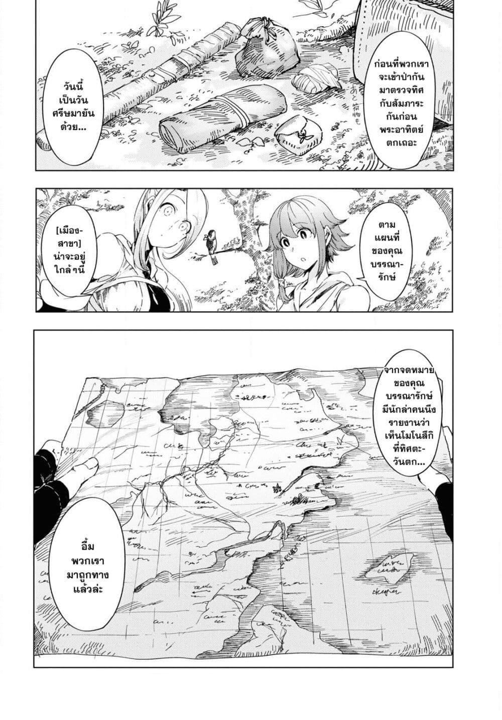 Manga-lc-com อ่านมังงะ อ่านการ์ตูน ออนไลน์ ฟรี Garan no Hime ตอนที่ 1 2 3 4 5 6 7 8 9 10 11 12 13 14 ฟรี ไม่มีโฆษณา Manga-lc - อ่าน มังงะ อ่าน การ์ตูน ออนไลน์ อ่านมังงะ ฟรี