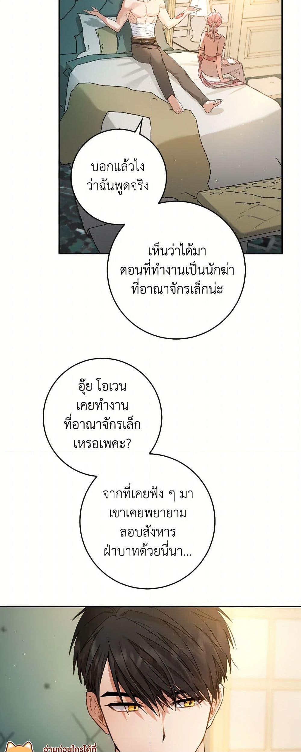 Manga-lc-com อ่านมังงะ อ่านการ์ตูน ออนไลน์ ฟรี The Heiress’s Double Life ตอนที่ 1 2 3 4 5 6 7 8 9 10 11 12 13 14 ฟรี ไม่มีโฆษณา Manga-lc - อ่าน มังงะ อ่าน การ์ตูน ออนไลน์ อ่านมังงะ ฟรี