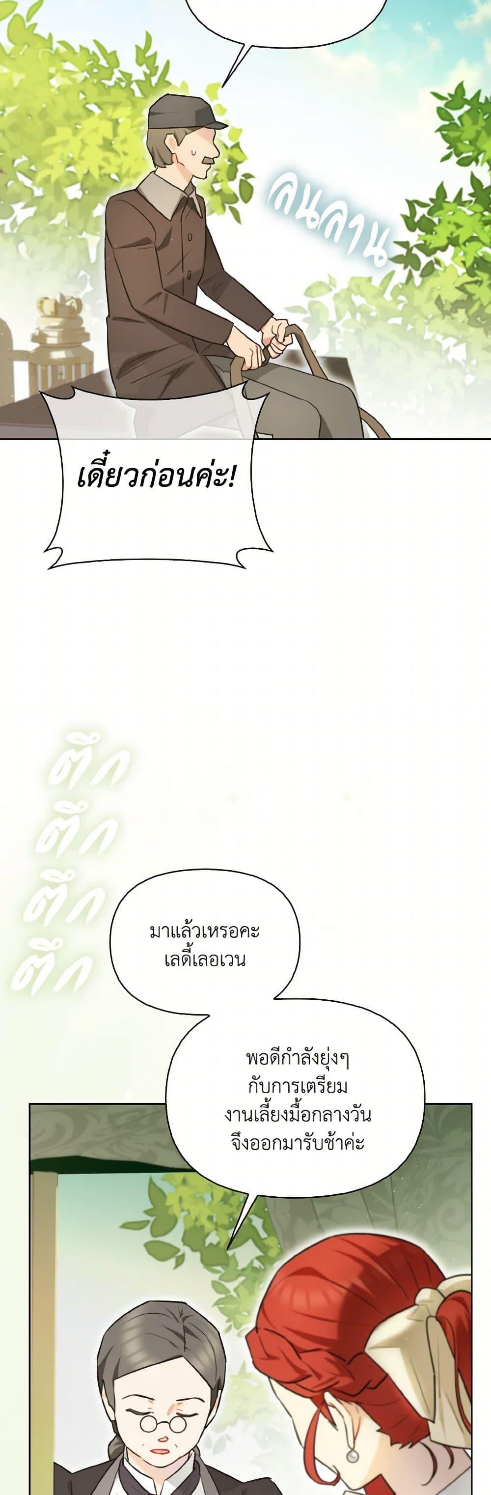 Manga-lc-com อ่านมังงะ อ่านการ์ตูน ออนไลน์ ฟรี I Possessed a Villainess, but I Wanna Raise Cats! ตอนที่ 1 2 3 4 5 6 7 8 9 10 11 12 13 14 ฟรี ไม่มีโฆษณา Manga-lc - อ่าน มังงะ อ่าน การ์ตูน ออนไลน์ อ่านมังงะ ฟรี